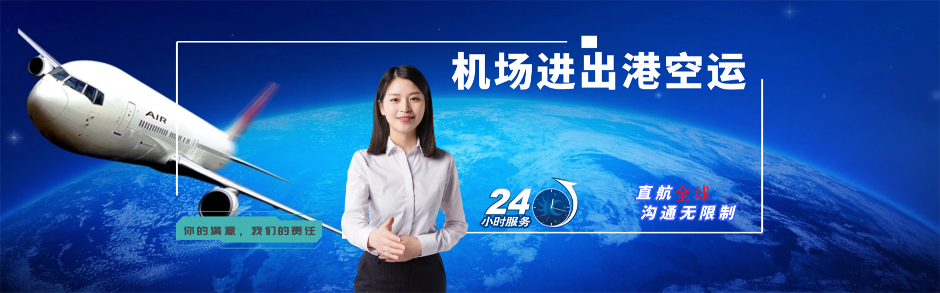 高陵到匈牙利物流公司-高陵至匈牙利物流专线-高陵空运到匈牙利-优时通物流有限公司